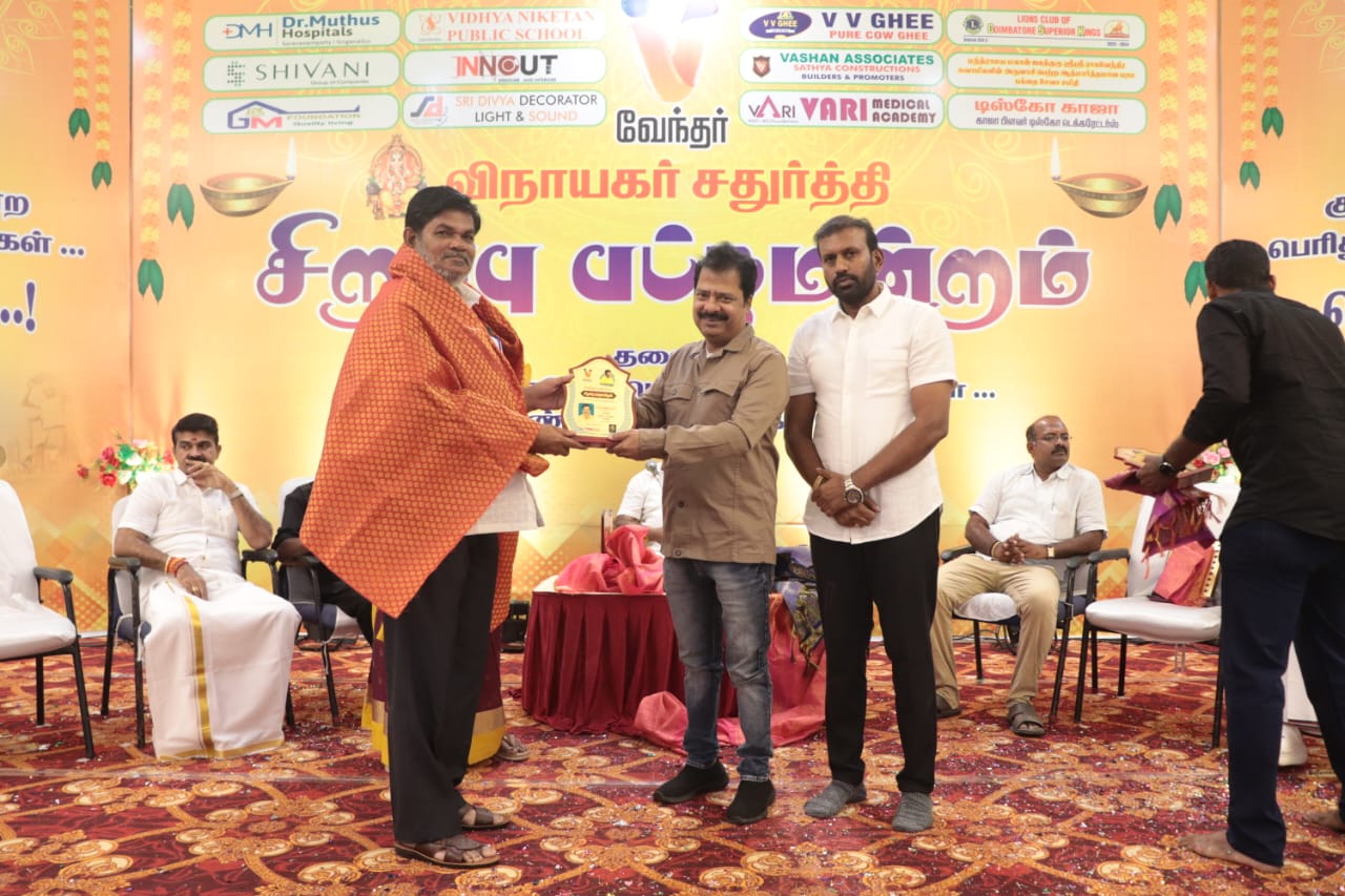 K Rajasekar Document Writer